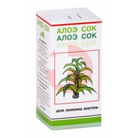АЛОЭ