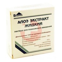 АЛОЭ ЭКСТРАКТ