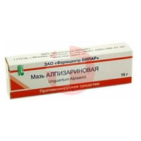 АЛПИЗАРИН