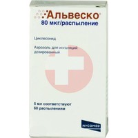 АЛЬВЕСКО