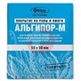 Справочник препаратов: АЛЬГИПОР