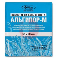 АЛЬГИПОР