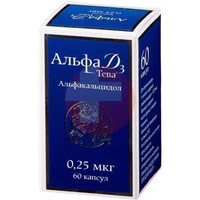 АЛЬФА Д3