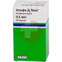 АЛЬФА Д3