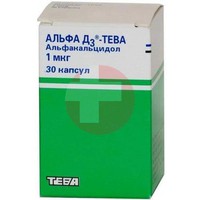 АЛЬФА Д3