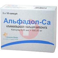 АЛЬФАДОЛ-СА