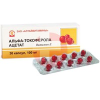 АЛЬФА-ТОКОФЕРОЛА АЦЕТАТ (ВИТАМИН Е) 