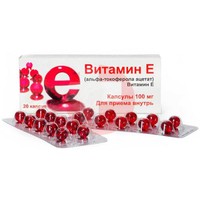 АЛЬФА-ТОКОФЕРОЛА АЦЕТАТ