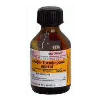 АЛЬФА-ТОКОФЕРОЛА АЦЕТАТ