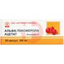 Справочник препаратов: АЛЬФА-ТОКОФЕРОЛА АЦЕТАТА РАСТВОР В МАСЛЕ 50% (ВИТАМИН Е)