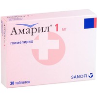 АМАРИЛ