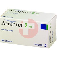 АМАРИЛ
