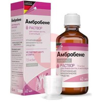АМБРОБЕНЕ