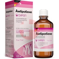 АМБРОБЕНЕ