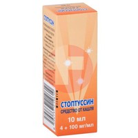 АМБРОБЕНЕ СТОПТУССИН