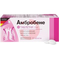 АМБРОБЕНЕ