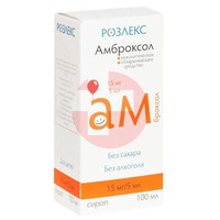АМБРОКСОЛ