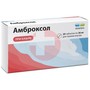 Справочник препаратов: АМБРОКСОЛ