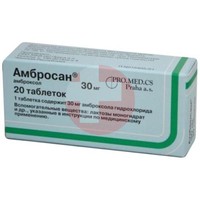 АМБРОСАН