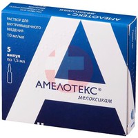 АМЕЛОТЕКС