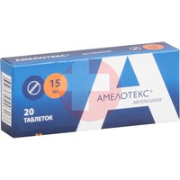АМЕЛОТЕКС