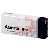 АМИГРЕНИН
