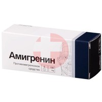 АМИГРЕНИН