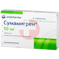 АМИГРЕНИН