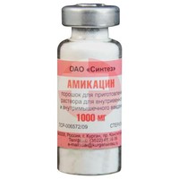 АМИКАЦИН