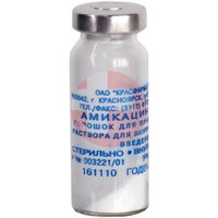 АМИКАЦИН