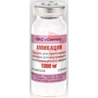 АМИКАЦИН