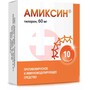 Справочник препаратов: АМИКСИН