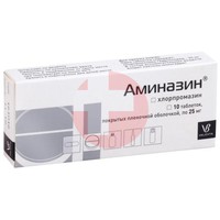 АМИНАЗИН