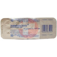АМИНАЗИН