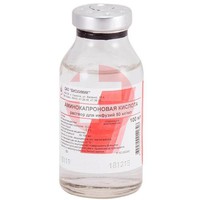 АМИНОКАПРОНОВАЯ КИСЛОТА