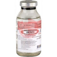 АМИНОКАПРОНОВАЯ КИСЛОТА