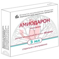 АМИОДАРОН