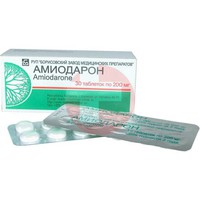 АМИОДАРОН