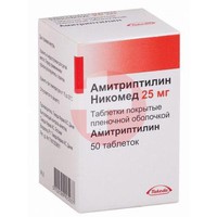 АМИТРИПТИЛИН НИКОМЕД