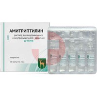 АМИТРИПТИЛИН