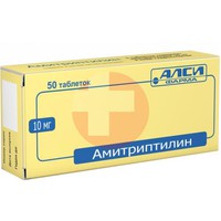 АМИТРИПТИЛИН