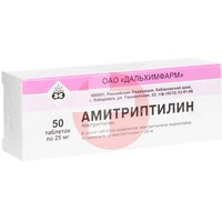 АМИТРИПТИЛИН