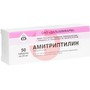 Справочник препаратов: АМИТРИПТИЛИН