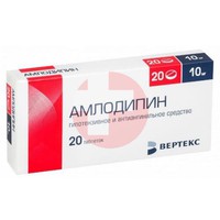 АМЛОДИПИН