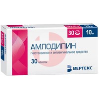 АМЛОДИПИН