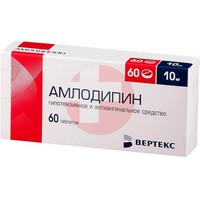 АМЛОДИПИН