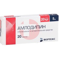 АМЛОДИПИН