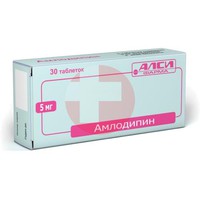 АМЛОДИПИН