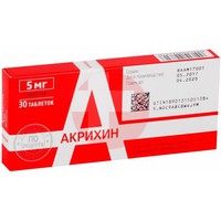 АМЛОДИПИН