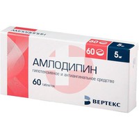 АМЛОДИПИН